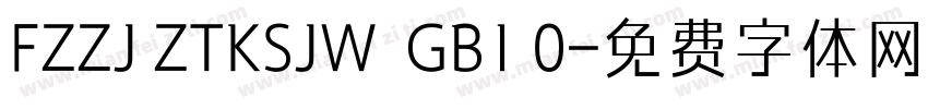 FZZJ ZTKSJW  GB1 0字体转换